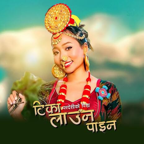 Tika Launa Paina (Sabina Limbu) | Boomplay Music