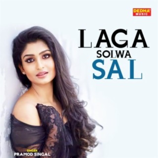 Laga Solwa Sal