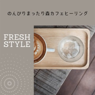 のんびりまったり森カフェヒーリング