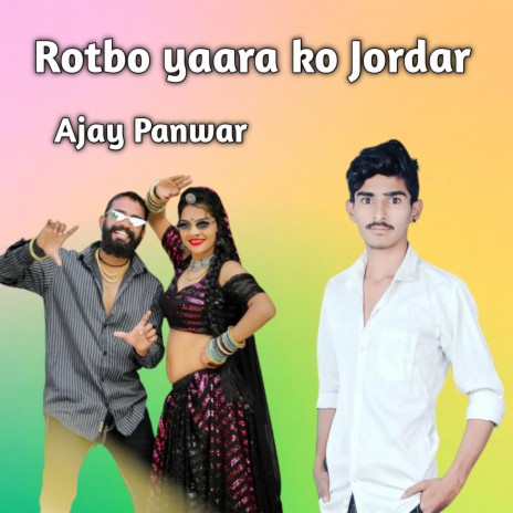 Rotbo yaara ko Jordar