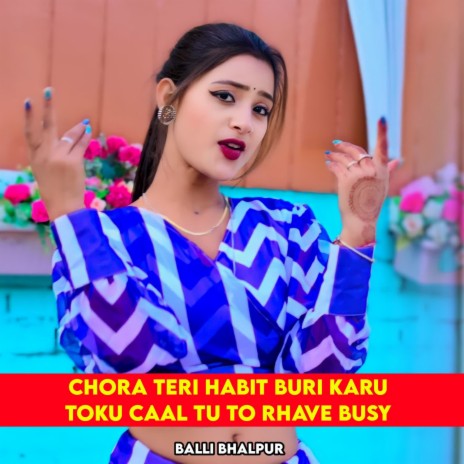 Chora Teri Habit Buri Karu Toku Caal Tu To Rhave Busy | Boomplay Music