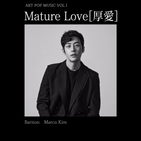 Mature Love (Inst. for Soprano&Tenor) | Boomplay Music