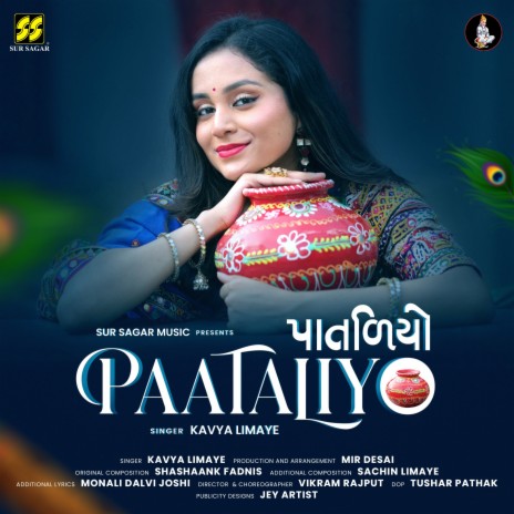 Paataliyo ft. Mir Desai | Boomplay Music