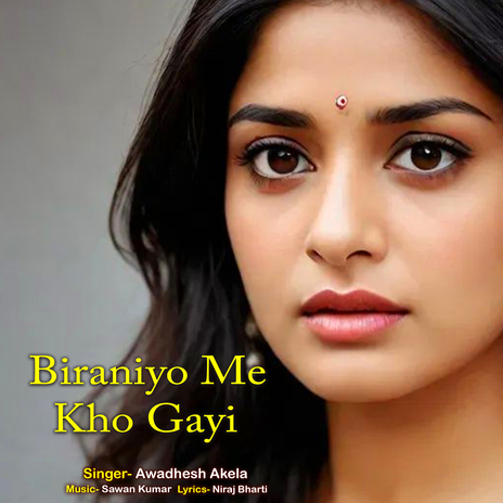 Biraniyo Me Kho Gayi | Boomplay Music