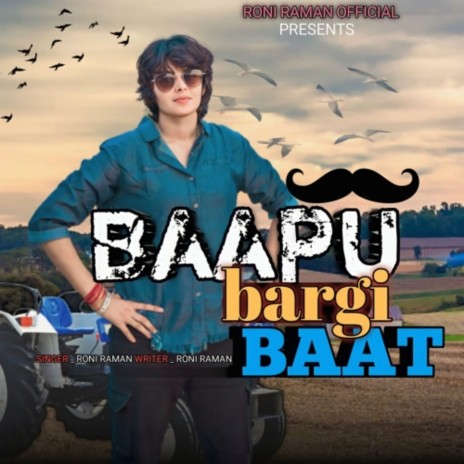 Baapu Bargi Baat | Boomplay Music