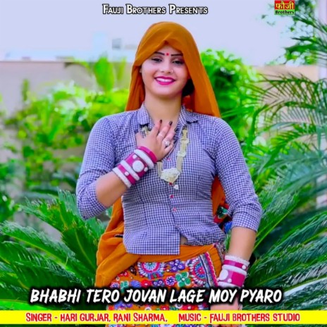 Bhabhi Tero Jovan Lage Moy Pyaro ft. Rani Sharma | Boomplay Music