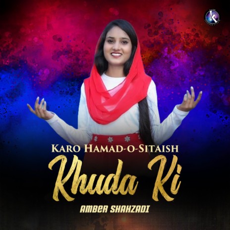 Karo Hamad-O-Sitaish Khuda Ki | Boomplay Music