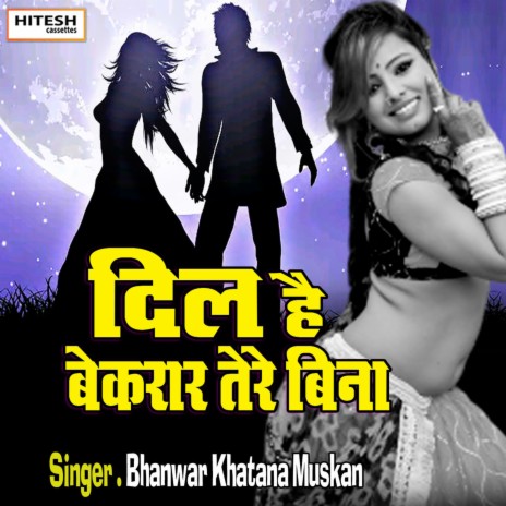 Dil Hai Bekarar Ter Bina | Boomplay Music