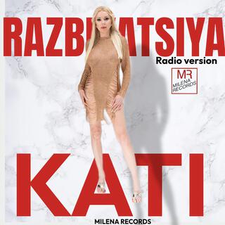 Razbivatsiya (Radio Edit)