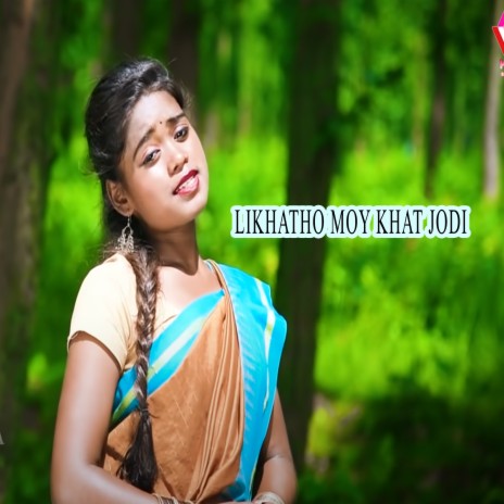 Likhatho Moy Khat Jodi | Boomplay Music