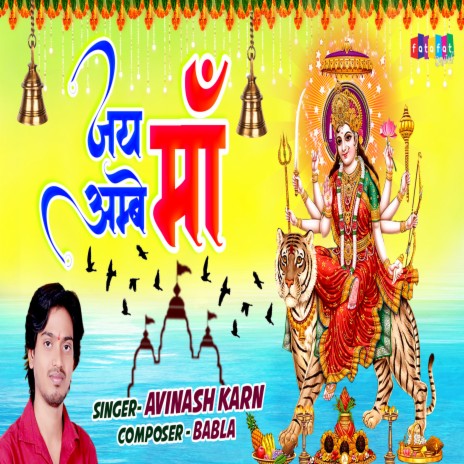 Jai Ammbe Maa | Boomplay Music