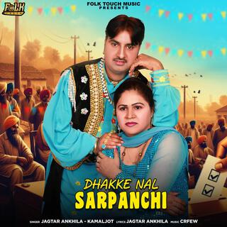 dhakke nal sarpanchi