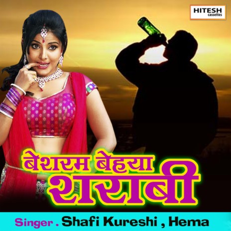 Besharam Behaya Sharabi | Boomplay Music