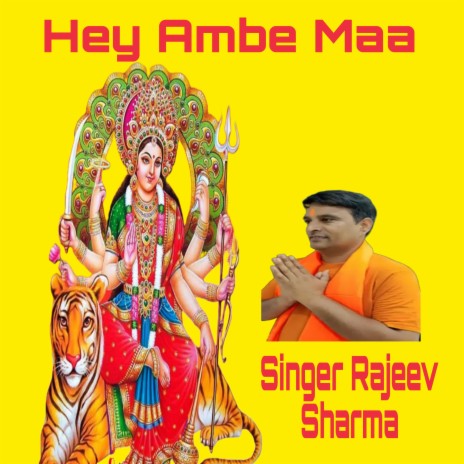 Hey Ambe Maa | Boomplay Music