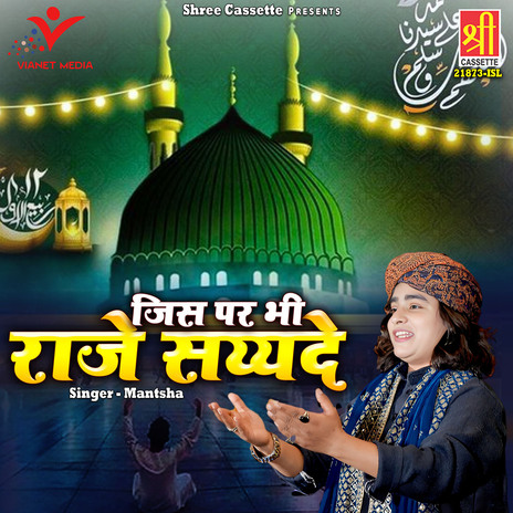 Jis Par Bhi Raje Sayyade | Boomplay Music