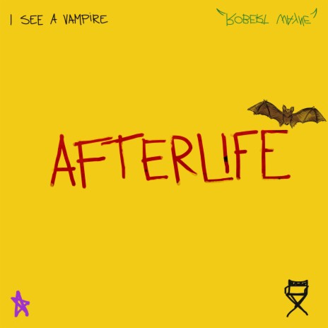 AFTERLIFE