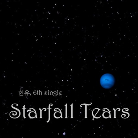 Starfall Tears