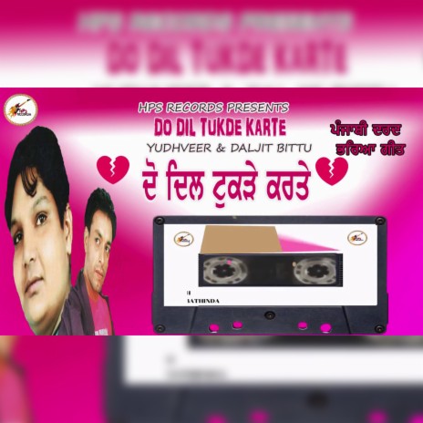 Do Dil Tukde Karte ft. Daljit Bittu | Boomplay Music