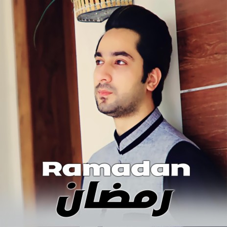 Ramadan Kareem (Ramadan Song)