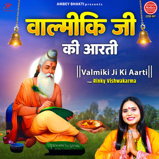 Valmiki Ji Ki Aarti