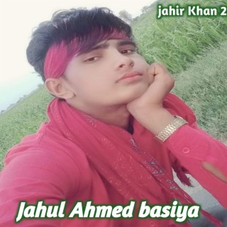 Jahul Ahmed Basiya