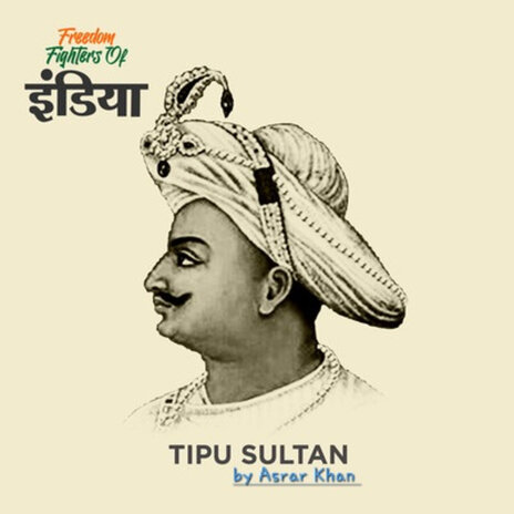 Tipu Sultan Official Music | Boomplay Music