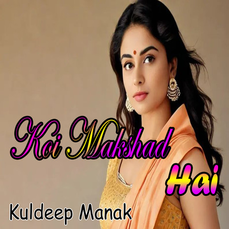 Na Koi Makshad Hai | Boomplay Music