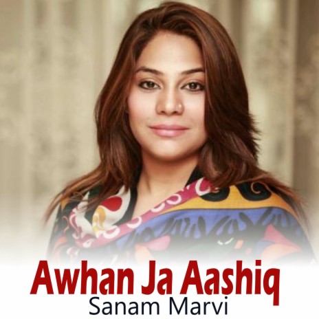 Awhan Ja Aashiq (1) | Boomplay Music