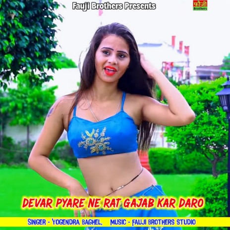 Devar Pyare Ne Rat Gajab Kar Daro | Boomplay Music