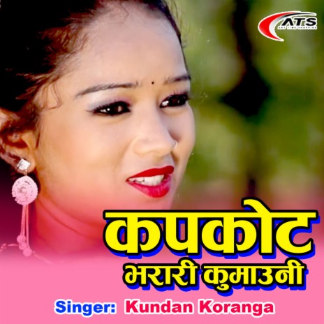 Kapkote Bharari Kumauni | Boomplay Music