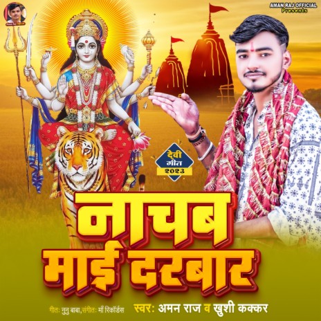 Nachab Maai Darbar | Boomplay Music