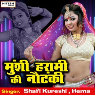 Munshi Harami Ki Nautanki