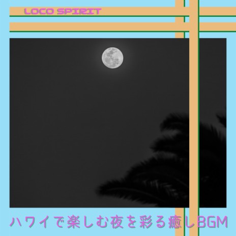 Moon Light