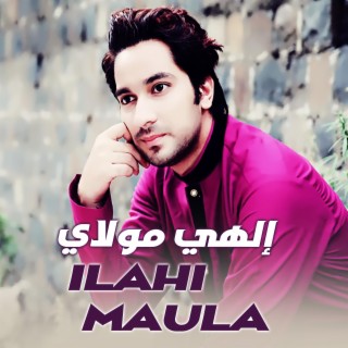 Ilahi Maula