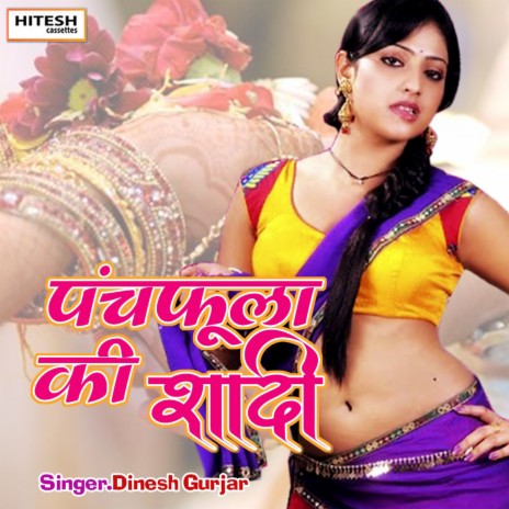 Panchfula Ki Shadi | Boomplay Music