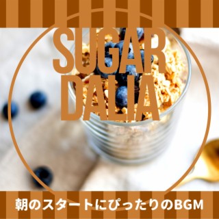 朝のスタートにぴったりのbgm