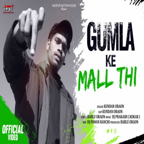 Gumla Ki Maal Thi | Boomplay Music