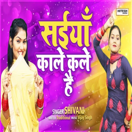 Saiyaan Kale Kale Hai | Boomplay Music