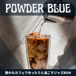 静かなカフェでゆったりと過ごすジャズbgm