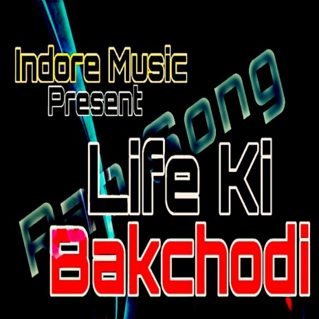 Life Ki Bakchodi ft. Rohit & Shakti | Boomplay Music