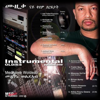 Instrumental Oldies Volume One