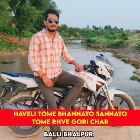 Haveli Tome Bhannato Sannato Tome Rhve Gori Char | Boomplay Music