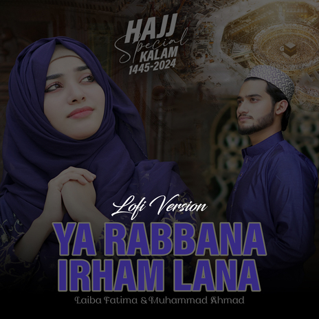 Ya Rabbana Irham Lana Lofi ft. Muhammad Ahmad