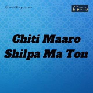 Chiti Maaro Shilpa Ma Ton