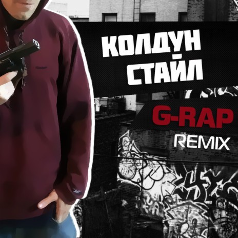 G-Rap (Remix) | Boomplay Music
