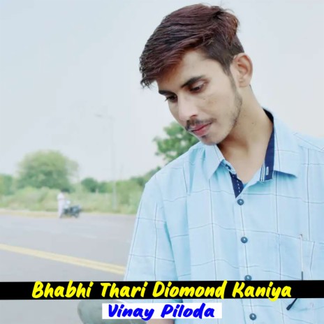 Bhabhi Thari Diomond Kaniya | Boomplay Music
