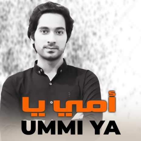 Ummi Ya (Ummi Ummi Arabic Song) | Boomplay Music