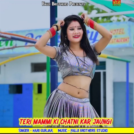 Teri Mammi Ki Chatni Kar Jaungi ft. Rani Sharma | Boomplay Music