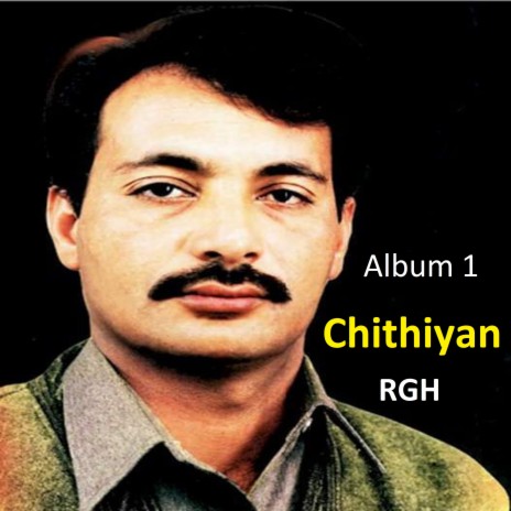 Sanwal Ku Likh Likh Chithian | Boomplay Music
