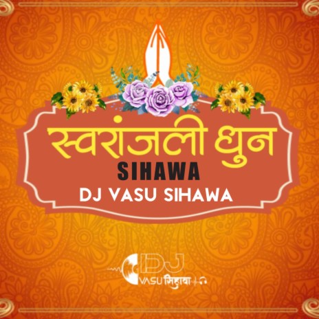 Swaranjali Dhun Sihawa | Boomplay Music